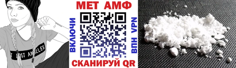 Amphetamine Premium  Серпухов 