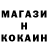 Амфетамин Розовый D water