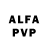 Кетамин VHQ Alena Tarasenko