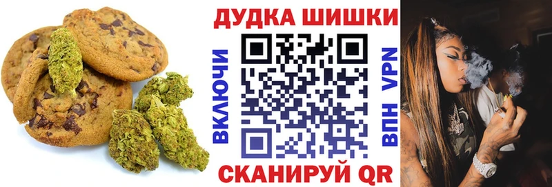 Еда ТГК марихуана  MEGA как войти  Серпухов 
