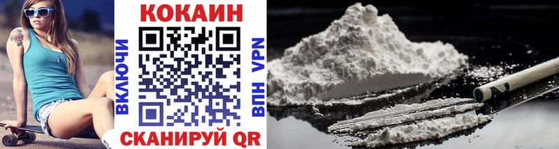 Cocaine Колумбийский Серпухов