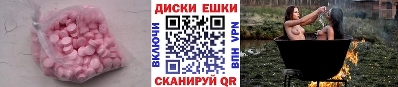 где купить наркотик  Серпухов  mega ссылка  Экстази Дубай 