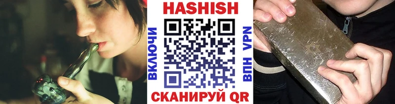 ГАШ hashish  Серпухов 