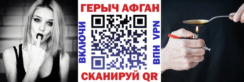 MEGA рабочий сайт Серпухов ГЕРОИН белый