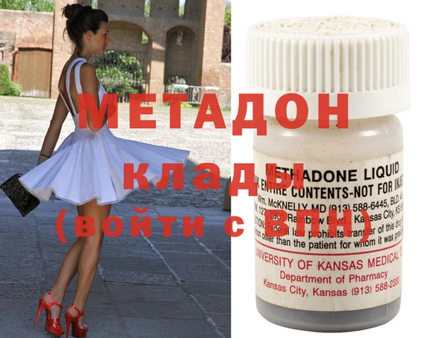 каннабис Бугульма