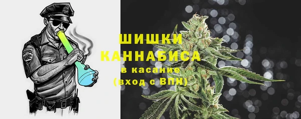 каннабис Бугульма