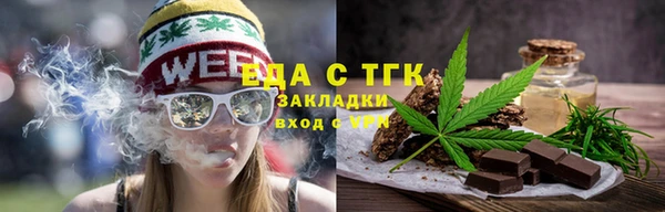 герыч Бронницы
