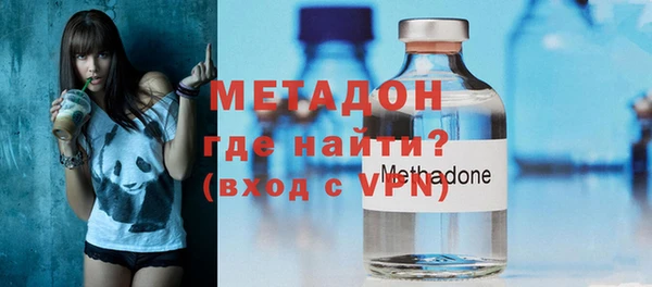 герыч Бронницы
