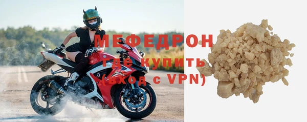 герыч Бронницы