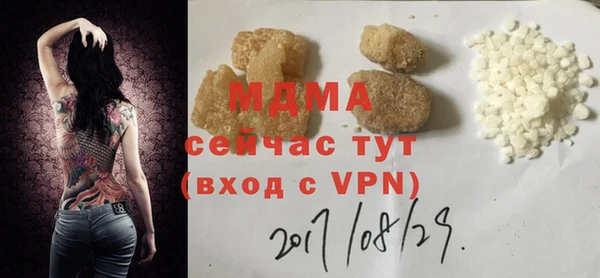 синтетический гашиш Бородино