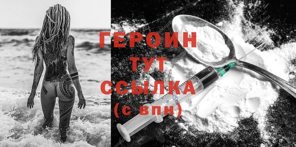 синтетический гашиш Бородино