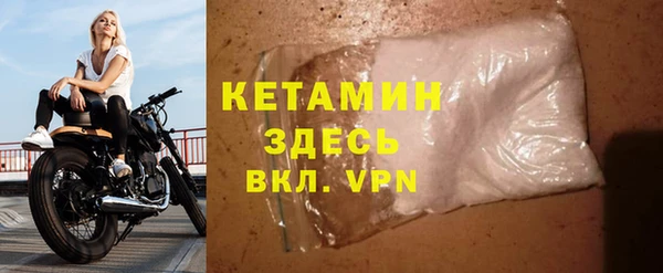 герыч Бронницы