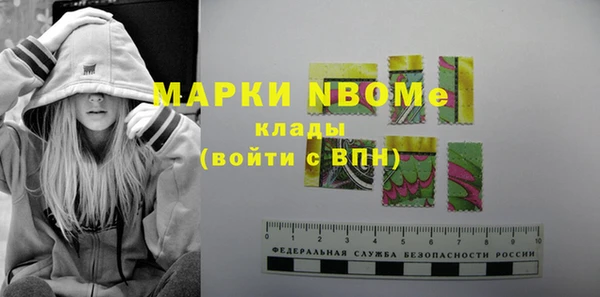 каннабис Бугульма