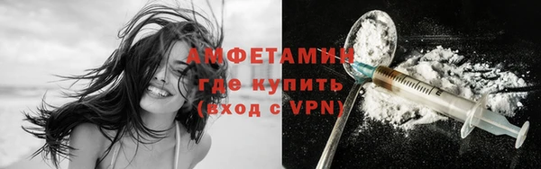 герыч Бронницы