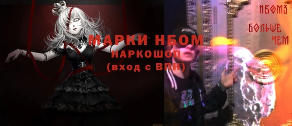 каннабис Бугульма