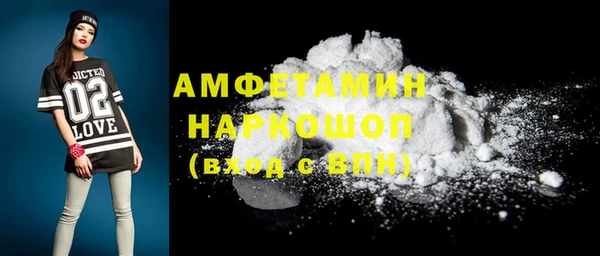 синтетический гашиш Бородино