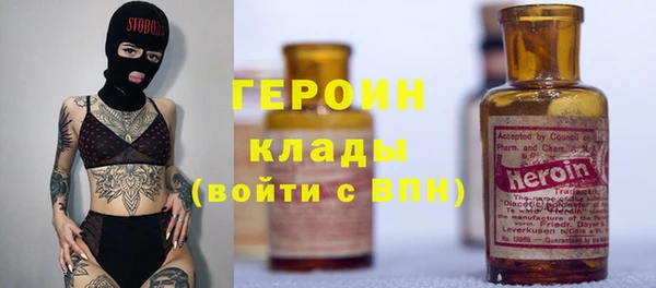 синтетический гашиш Бородино