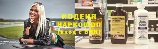 синтетический гашиш Бородино