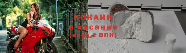 каннабис Бугульма