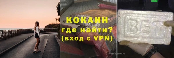 синтетический гашиш Бородино