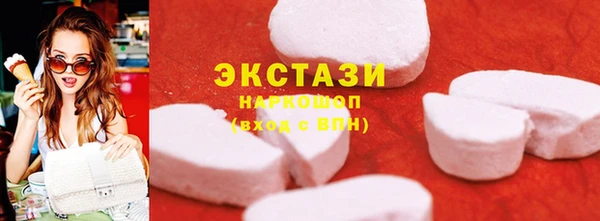 каннабис Бугульма