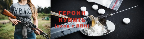 амф Верхний Тагил
