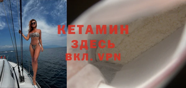синтетический гашиш Бородино