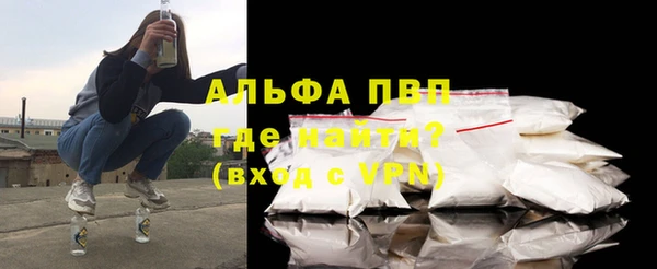 синтетический гашиш Бородино
