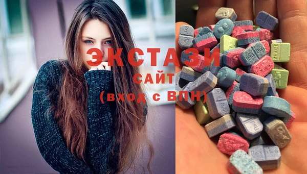 синтетический гашиш Бородино