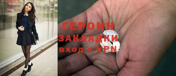 кокаин перу Верхнеуральск