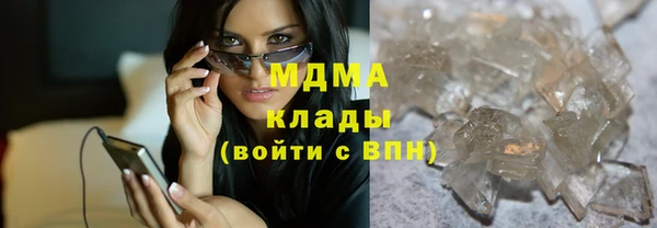 каннабис Бугульма