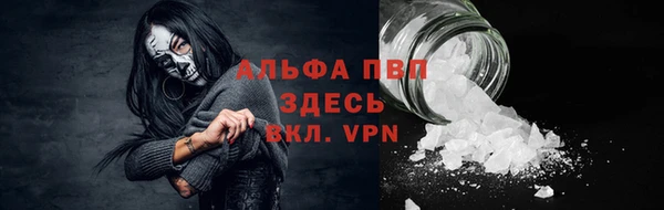 герыч Бронницы