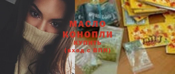 дистиллят марихуана Верея
