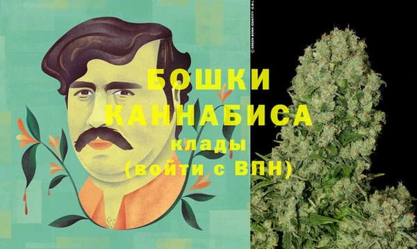 дистиллят марихуана Верея