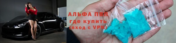 синтетический гашиш Бородино