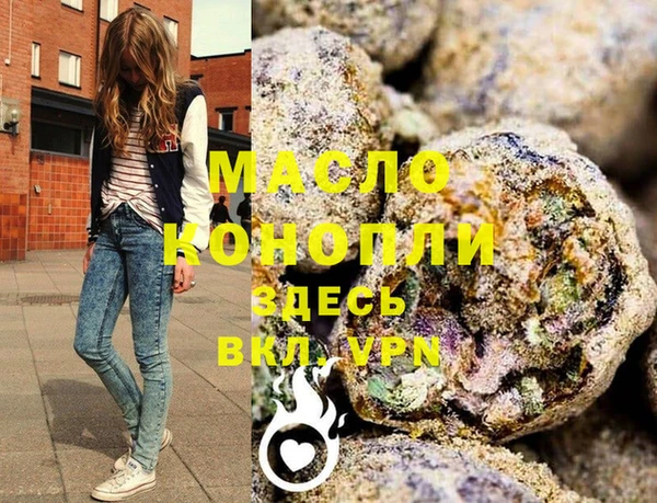 синтетический гашиш Бородино