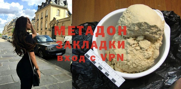 каннабис Бугульма