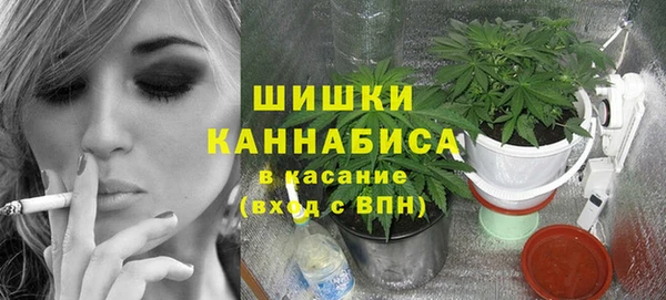каннабис Бугульма