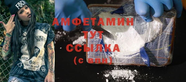 синтетический гашиш Бородино