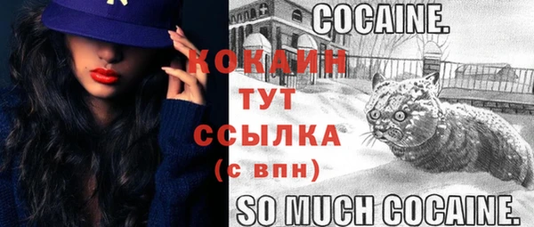 каннабис Бугульма