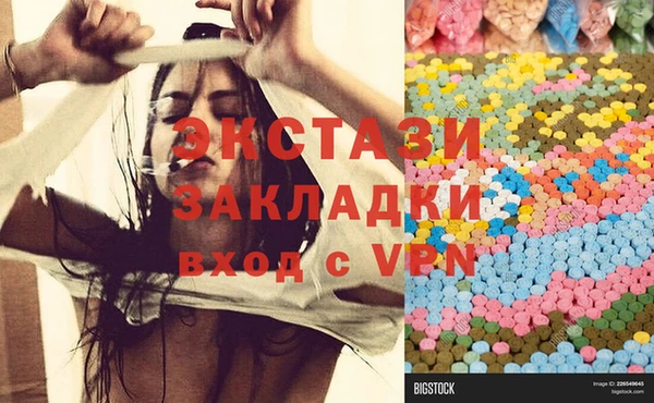 синтетический гашиш Бородино