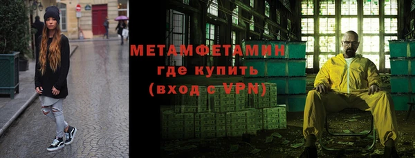 каннабис Бугульма