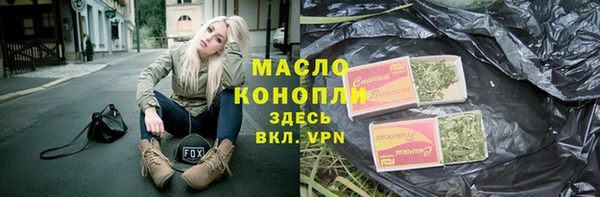 синтетический гашиш Бородино