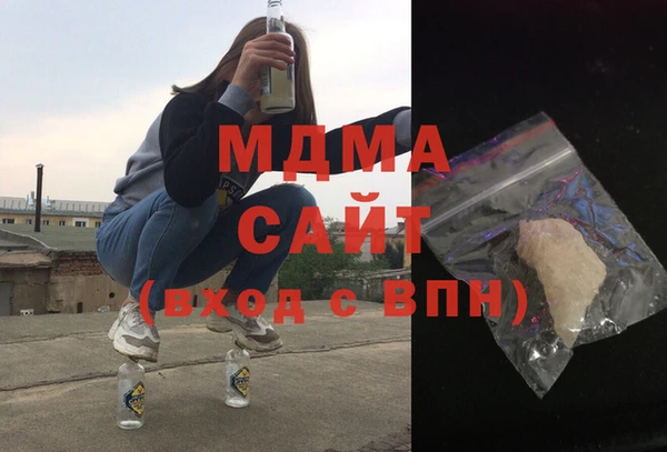 герыч Бронницы