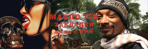 синтетический гашиш Бородино