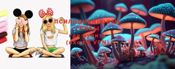 каннабис Бугульма