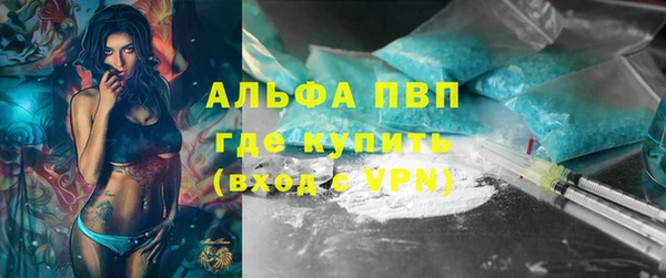 каннабис Бугульма