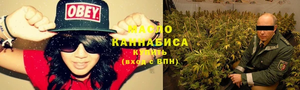 герыч Бронницы