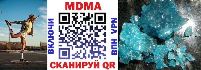 хочу Серпухов МДМА молли