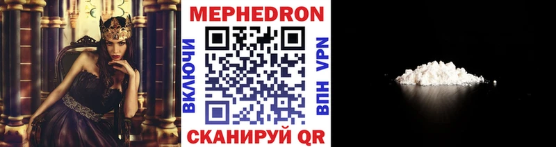 Мефедрон VHQ  Серпухов 